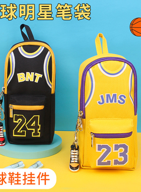 文具盒男孩款笔袋男孩子小学生初中生儿童文具袋大容量铅笔袋男童初中男生书包铅笔盒男孩笔盒学生用男10岁