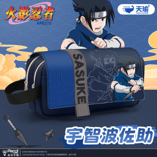 火影忍者笔袋宇智波佐助2025新款儿童铅笔盒男孩款高颜值多层大容量初中生小学生一年级学习用品实用型文具盒