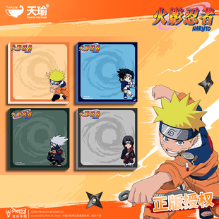 火影忍者可撕无粘性便签本备用录ins新款可爱卡通高颜值少女学生手账素材本记事留言本工作便签学习待办清单