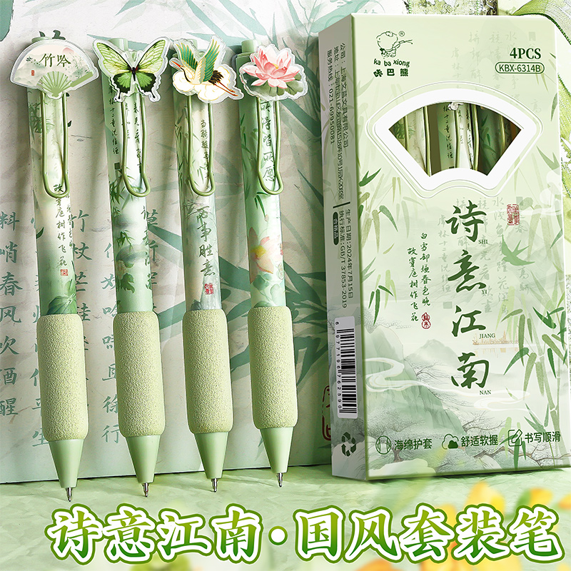 按动笔国风diy串珠速干顺滑国风学生考试刷题笔古风可爱绿色黑笔水笔中性笔高颜值ins风学生专用网红解压笔