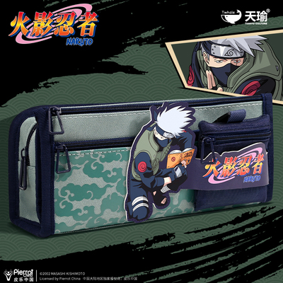 火影忍者笔袋2025新款男孩高颜值铅笔盒小学生一年级多层大容量文具盒创意多功能学习用品实用型网红爆款笔盒
