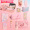 Stationery Luxury - Pink Bear (Grades 3-9)