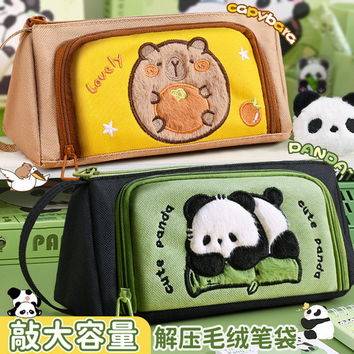 熊猫笔袋女小学生2025新款高颜值可爱文具盒女孩款大容量笔盒学生用男小学生一年级幼儿园儿童多功能学习用品