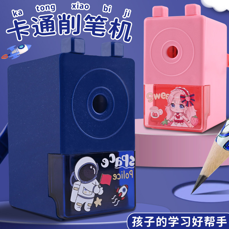 铅笔转笔刀儿童手动式卷笔刀