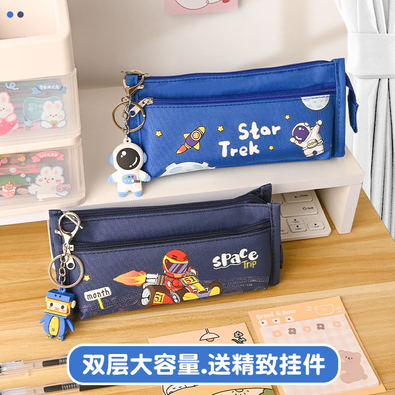 笔袋男孩款2025新款文具盒铅笔盒小学生大容量多层帆布笔盒可爱儿童多功能收纳包学习一年级初中高颜值文具袋