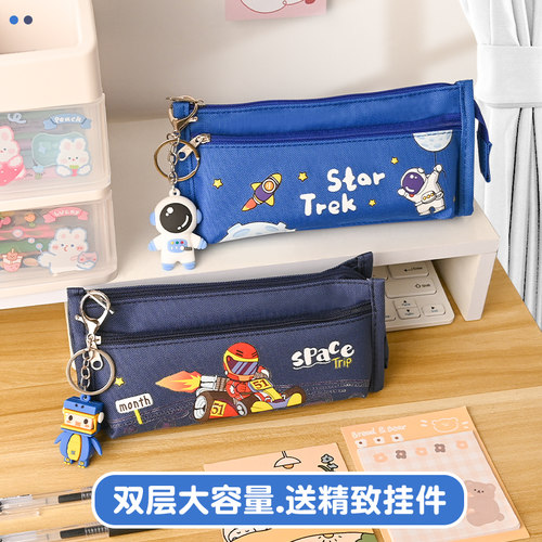 男孩笔袋大容量文具收纳袋