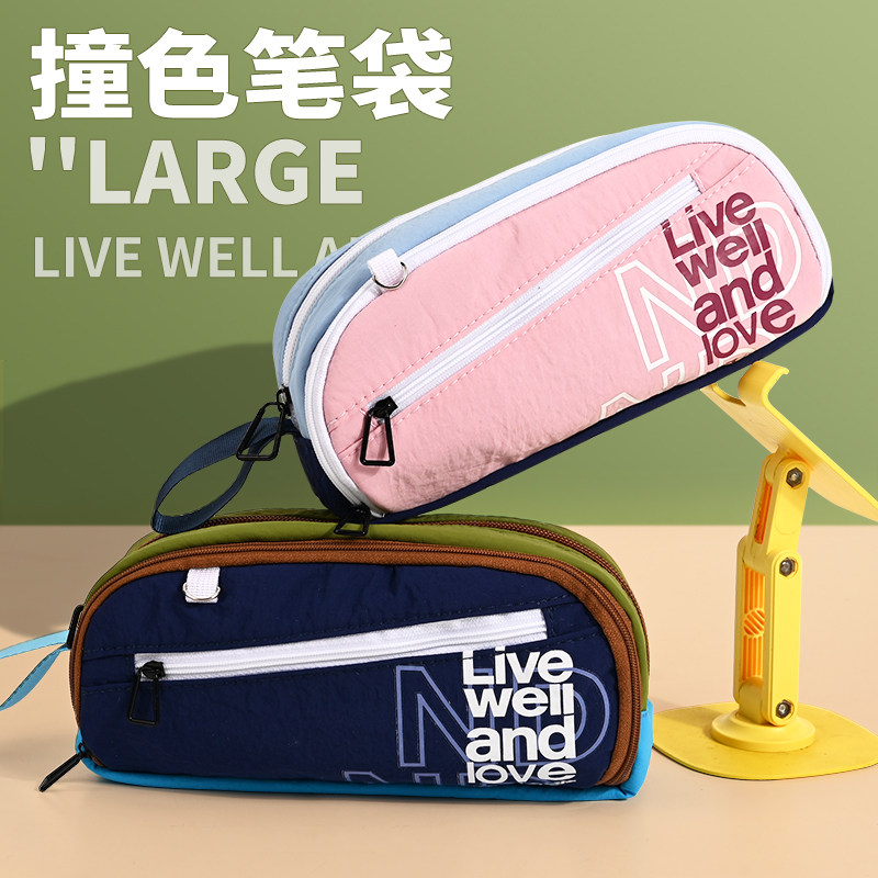 初中生拼接笔袋多巴胺可爱文具盒2025新款女孩高颜值铅笔盒小学生儿童大容量文具袋网红爆款简约收纳包高级感