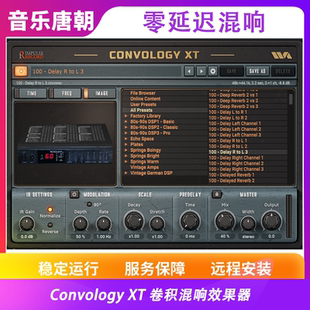 Convology XT 零延迟卷积混响效果器插件WIN&MAC