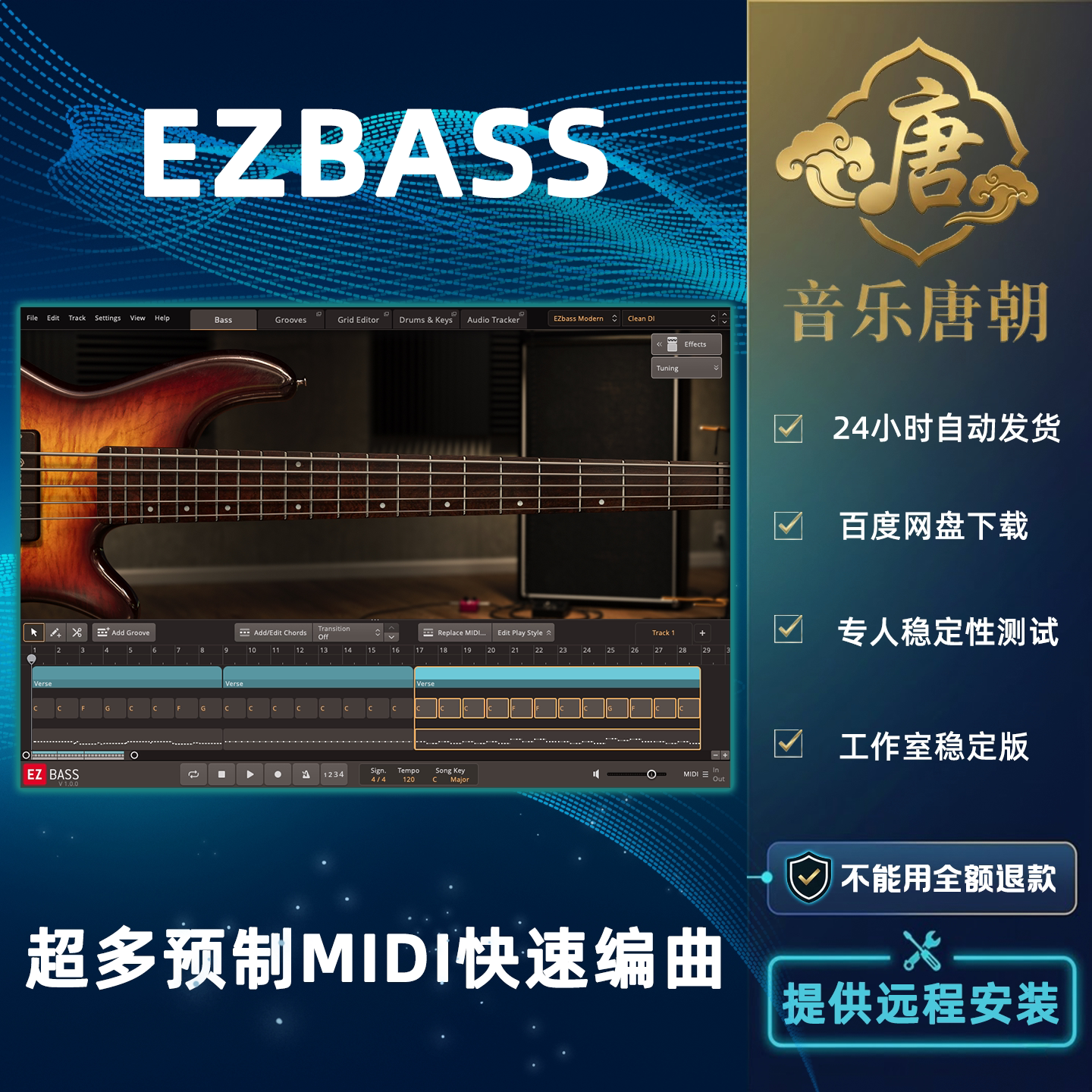Toontrack EZbass EZ贝斯全套扩展超多loop创作更简单方便WIN&MAC