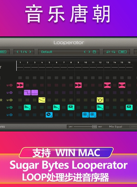 Sugar Bytes Looperator LOOP处理步进音序器效果器插件WIN&MAC