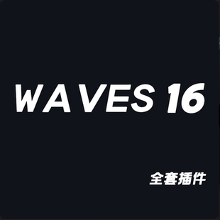 WAVES16 全套