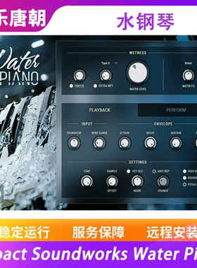 Impact Soundworks Water Piano 唯美水钢琴