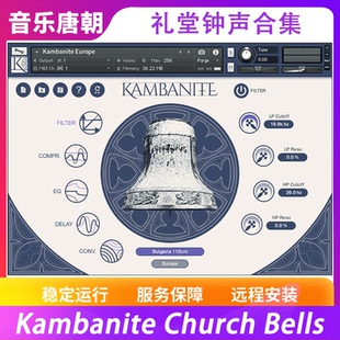 KAMBANITE Church Bells 教堂礼堂钟声合集音源