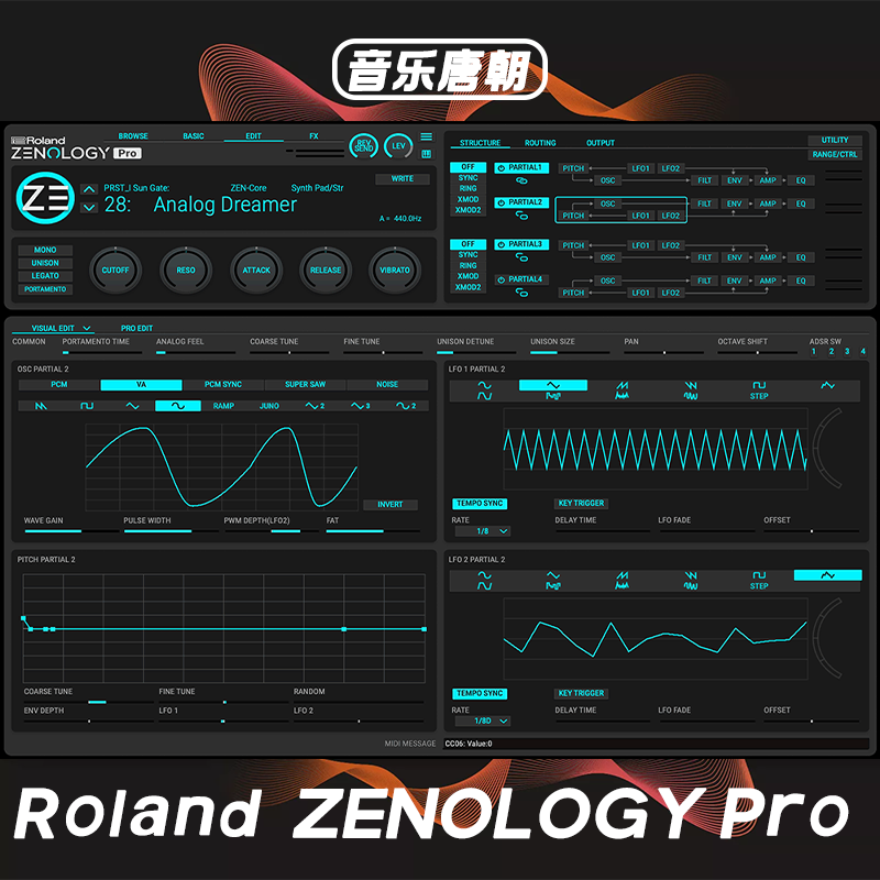 RolandZENOLOGYPro2合成器