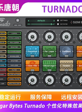 Sugar Bytes Turnado 创意多模式实时音频效果器 WIN&MAC