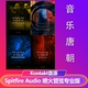 Spitfire 全套 Professional喷火管弦专业版 Studio Orchestra
