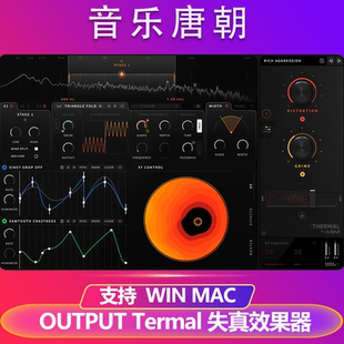 Output Thermal 交互式多频段失真效果器插件 WIN&MAC