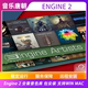 Engine 全套音色库黄河古筝森林王国戏鼓超过300GB音色WIN&MAC