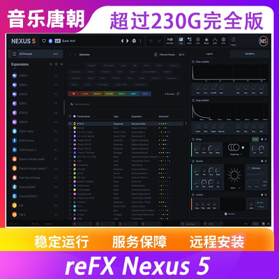 reFXNexus5完整版包安装成功