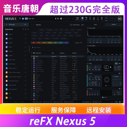 reFX Nexus 5 全套完整版合成器250GB包安装成功  WIN+MAC