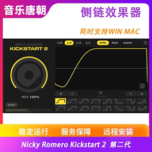 侧链压缩第二代 Nicky Kickstart WIN&MAC Romero