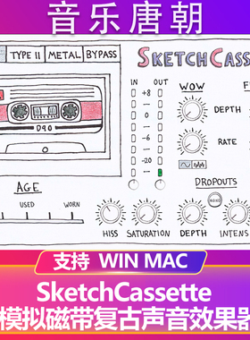 Sketch Cassette 2可爱的4轨磁带录音机 lo-fi效果器插件 WIN&MAC