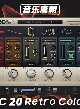 RC 20 Retro Color 磁带旧唱片效果lofi效果器插件WIN&MAC