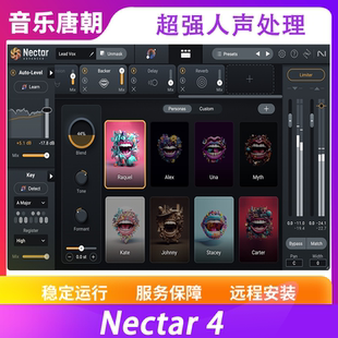 Nectar WIN&MAC 花蜜人声和声AI特效插件