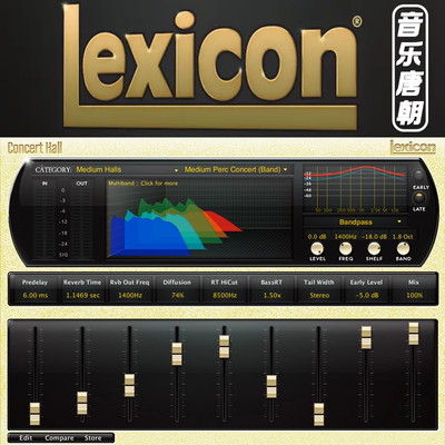 LexiconPCM莱斯康原声混响插件