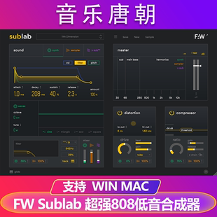 超强808低音合成器插件嘻哈 Trap Sublab FAW FurtureWIN&MAC