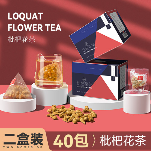 枇杷花茶云霄天然晒干琵琶花袋泡