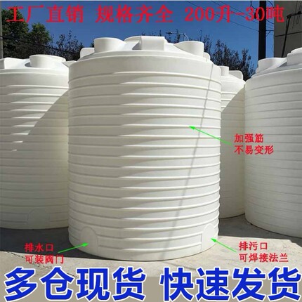水箱超大号pe大容量储水罐1/2/3/5/10吨蓄水桶2000升加厚塑料水塔