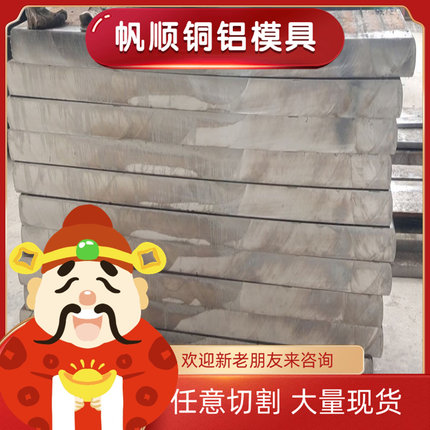 QSn4-3锡青铜C83800 C92300铜板QSN5-5-5铸造铜合金棒C52100卷带