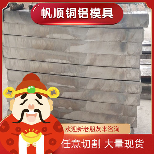 QSn4-3锡青铜C83800 C92300铜板QSN5-5-5铸造铜合金棒C52100卷带