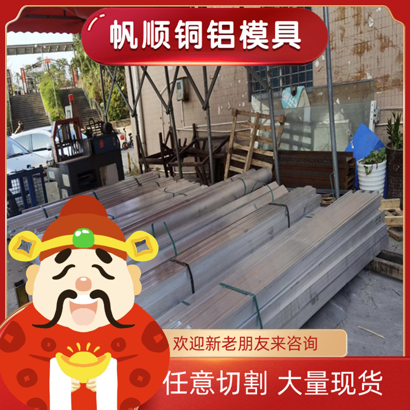 现货AL1050铝合金 7075铝棒1A85 3003铝板2A09铝条2A12t4棒料