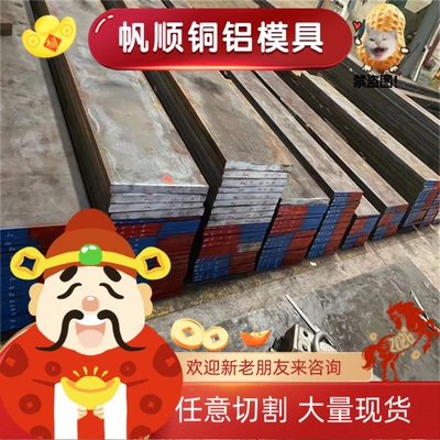 HAP10 HAP40高速钢棒 ARK1 SGT YXM1 钢板 YXM4 YXR3 YXR33 精板