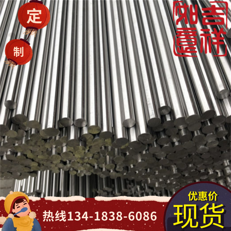 不锈钢12Cr17Mn6Ni5Nn加工圆棒12Cr18Mn9Ni5N钢板现货全零切规格