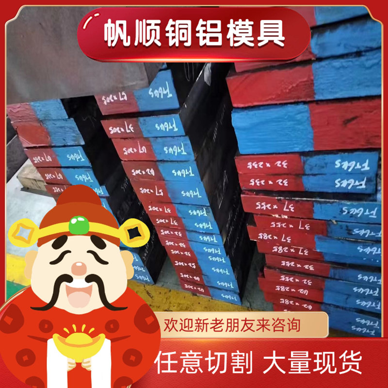 61SiCr7 1.7108耐冲击弹簧钢55CrSiA C67S 51crv4 SK85钢板圆棒带