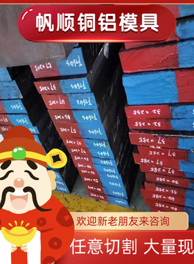 热轧酸洗板QSTE550TM HR420LA SL420Y HR1 QSTE550TM S550MC热轧