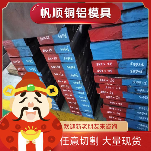 61SiCr7 1.7108耐冲击弹簧钢55CrSiA C67S 51crv4 SK85钢板圆棒带