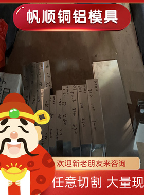 25crmo4光轴20CrMoH冷拉光圆20CrMoA圆棒35CrMoA圆钢合金钢板20Cr