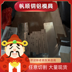 5082铝块 T6铝排5083 3003铝合金AL6061 T6铝棒1060H24铝板A7075