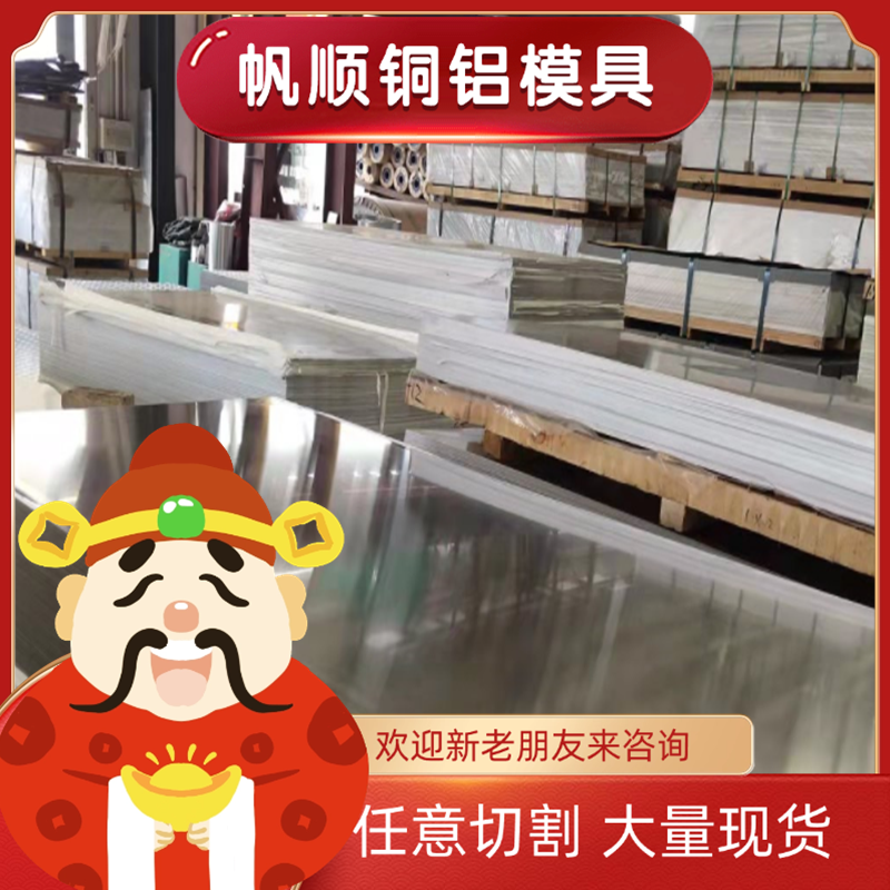 12Cr17Mn6Ni5N不锈钢 SUS316L钢板 2507 2205圆钢 STS329J1圆棒