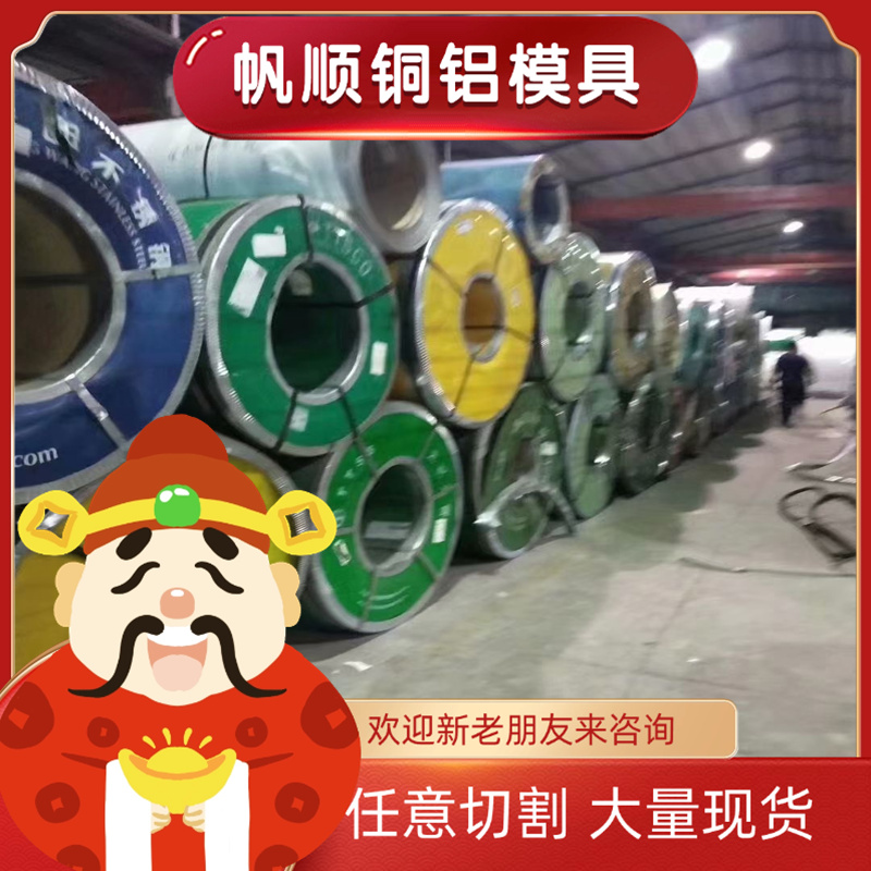 W18Cr4V精光板W12Mo3Cr4V3N毛板W9Mo3Cr4V圆棒W6Mo5Cr4V2高速钢