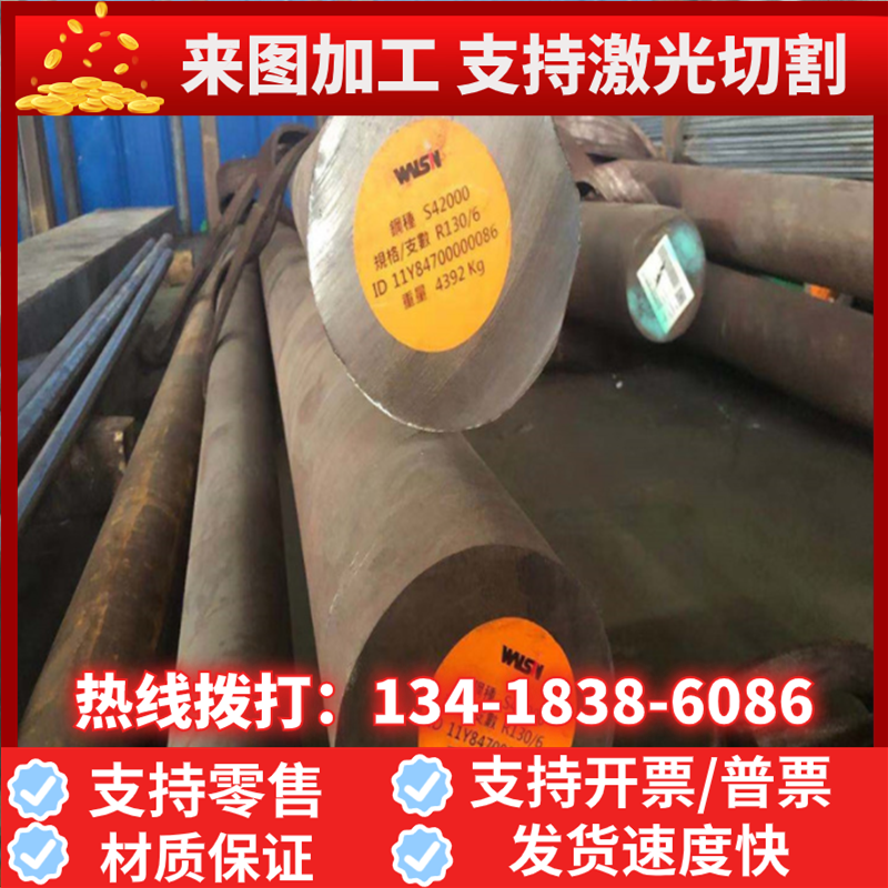 现货供应SUS890L热轧SUS321不锈钢SUS347钢板SUSXM7圆棒 价格优惠