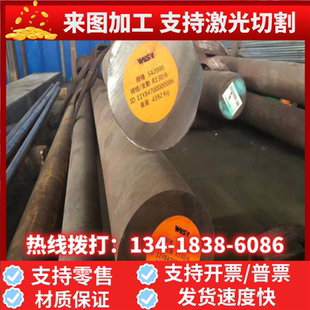 F53双相不锈钢 2507 S32750 圆棒 板材 S32205 2205 F60