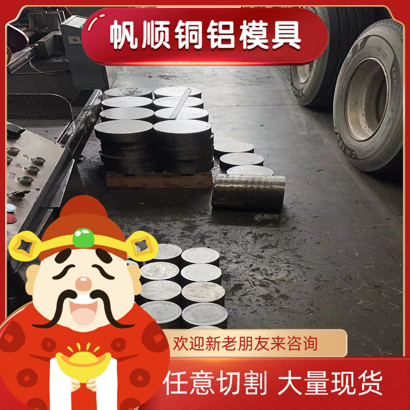 M2 M35 M42 6542高速钢SKH9 SKH51钢板W6Mo5Cr4V2 W18Cr4V SKH59