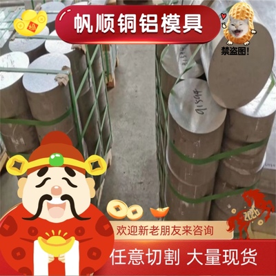 ZL101高硅铝合金ZL104 YL113 A380 A356 ADC10 ADC12超厚压铸铝板