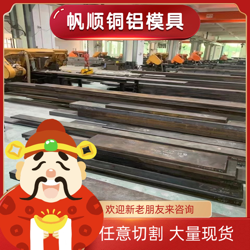 中厚钢板直销 4140合金结构钢 冷作模具钢 4140圆棒可加工零切