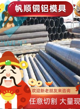 SUS440A圆钢STS420J2板材SUS403马氏体型不锈钢17Cr18Ni9材料303